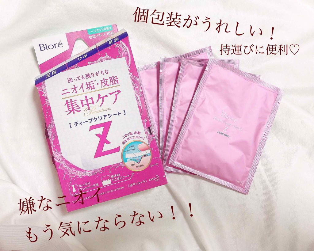 ããªã¬Z ãã£ãŒãã¯ãªã¢ã·ãŒã ããŒããã³ãã®éŠã/ããªã¬/ããã£ã·ãŒãã䜿ã£ãã¯ãã³ãïŒ1æç®ïŒ