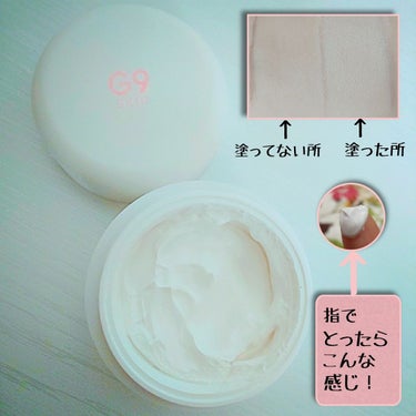 WHITE WHIPPING CREAM(ウユクリーム)/G9SKIN/化粧下地を使ったクチコミ（2枚目）