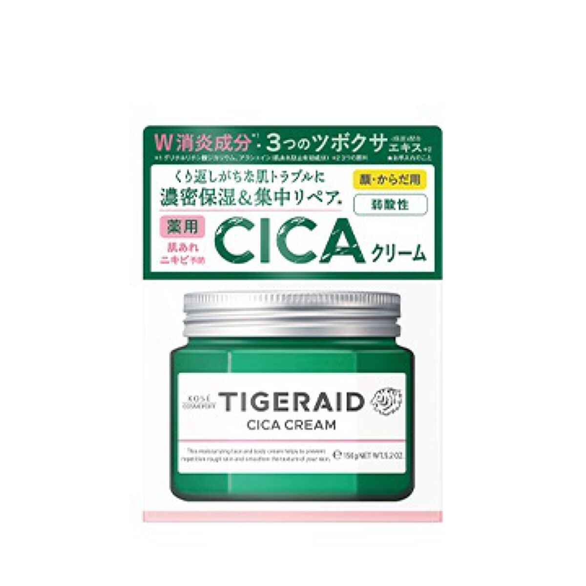 薬用CICAリペア クリーム/タイガレイド/フェイスクリームを使ったクチコミ(2枚目)