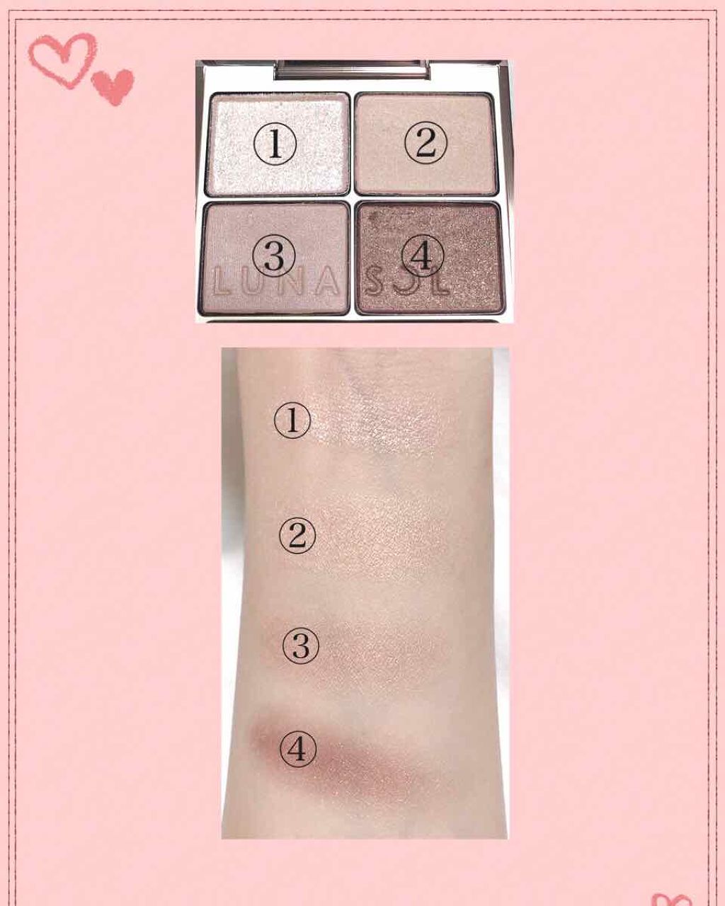 スキンモデリングアイズ/LUNASOL/アイシャドウパレットを使ったクチコミ(2枚目)