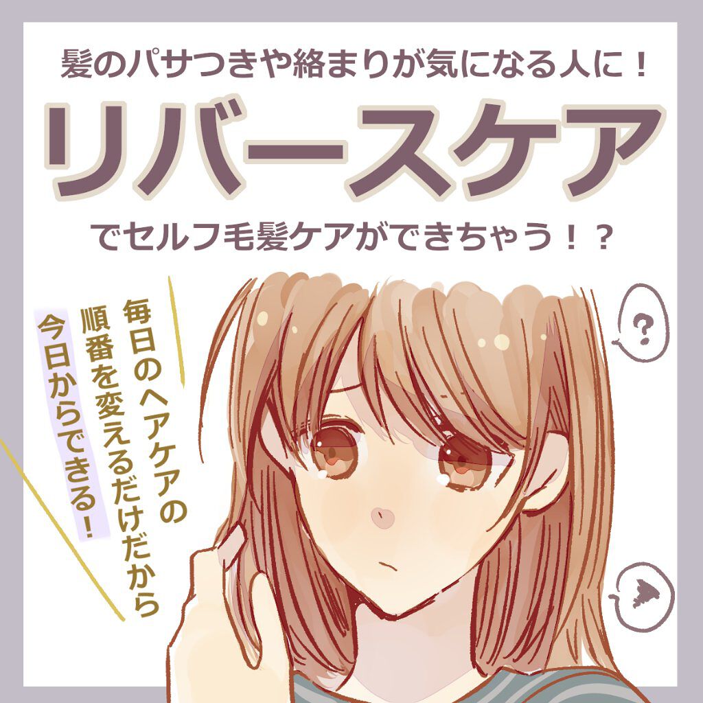 ロレッタ ベースケアオイル/ロレッタ/ヘアオイルを使ったクチコミ(1枚目)