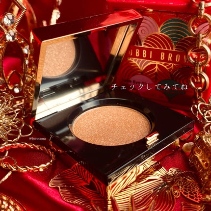 リュクス アイシャドウ リッチ グリマー #スパークラー/BOBBI BROWN/単色アイシャドウの画像