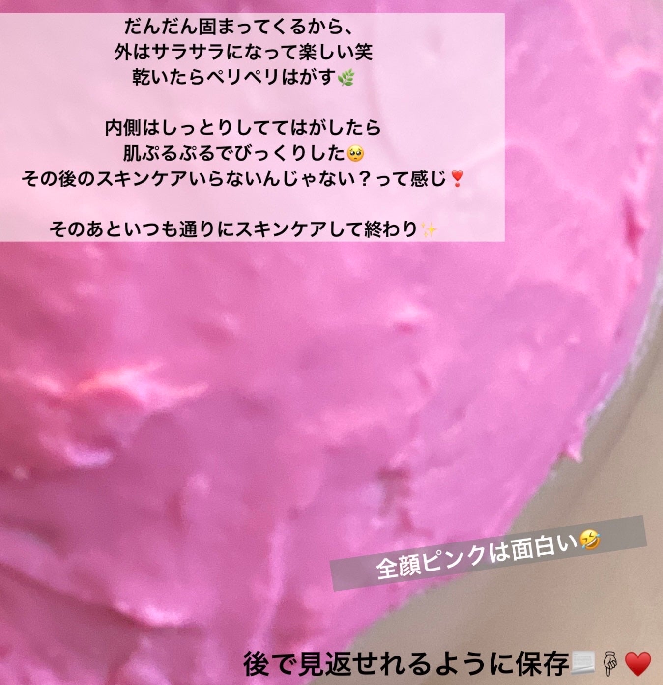 如妃 RuFei(リューフェイ) WIパウダー/RuFei如妃/シートマスク・パックを使ったクチコミ(5枚目)