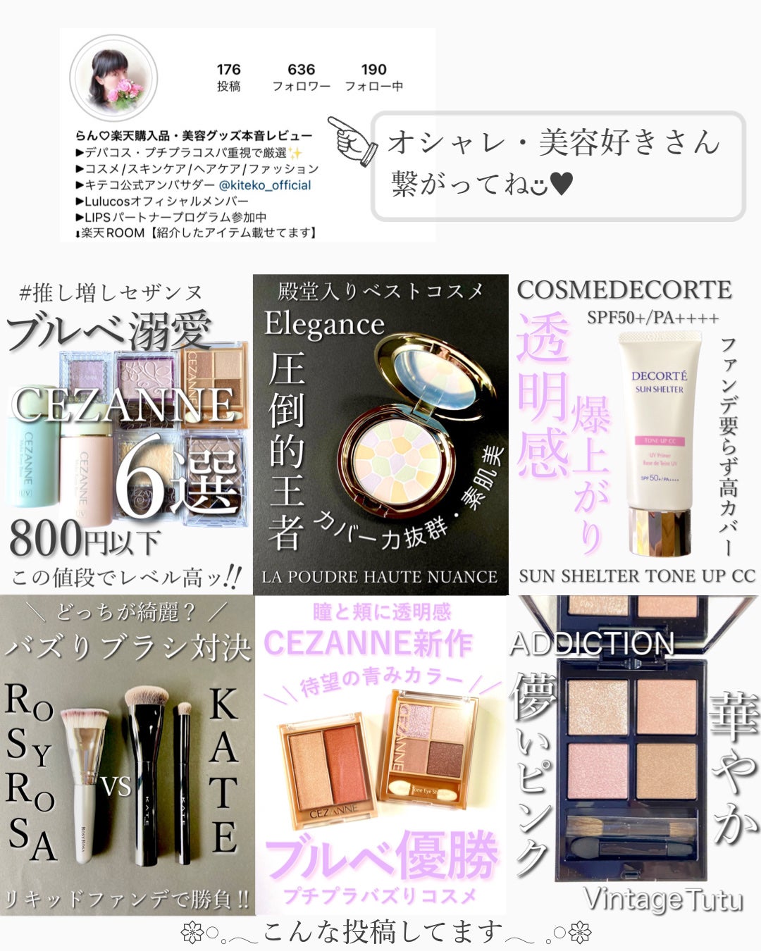 メディケイティッド センシティブケア ボディローション うるおいケア <医薬部外品>/ヴァセリン/ボディローションを使ったクチコミ(3枚目)