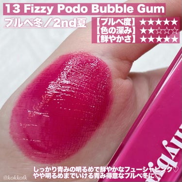 ブラッディライアー コーティングティント 13 フィジーポドバブルガム(Fizzy Podo Bubble Gum)/lilybyred/口紅を使ったクチコミ（3枚目）