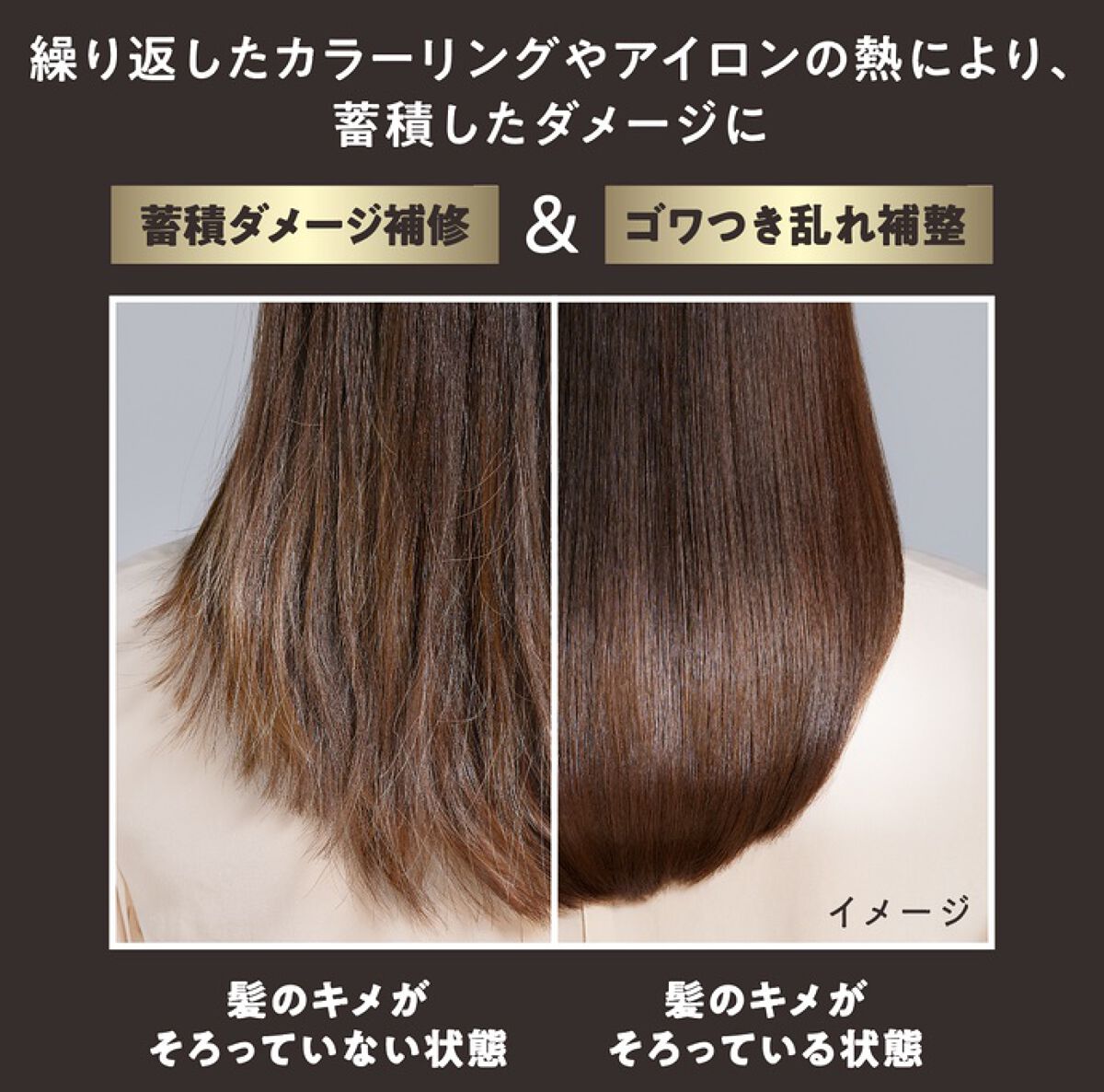 エッセンシャル プレミアム ウォータートリートメント EXスムース/エッセンシャル/アウトバストリートメントを使ったクチコミ(2枚目)