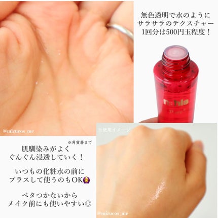 ナールスピュア/ナールス/化粧水を使ったクチコミ(4枚目)