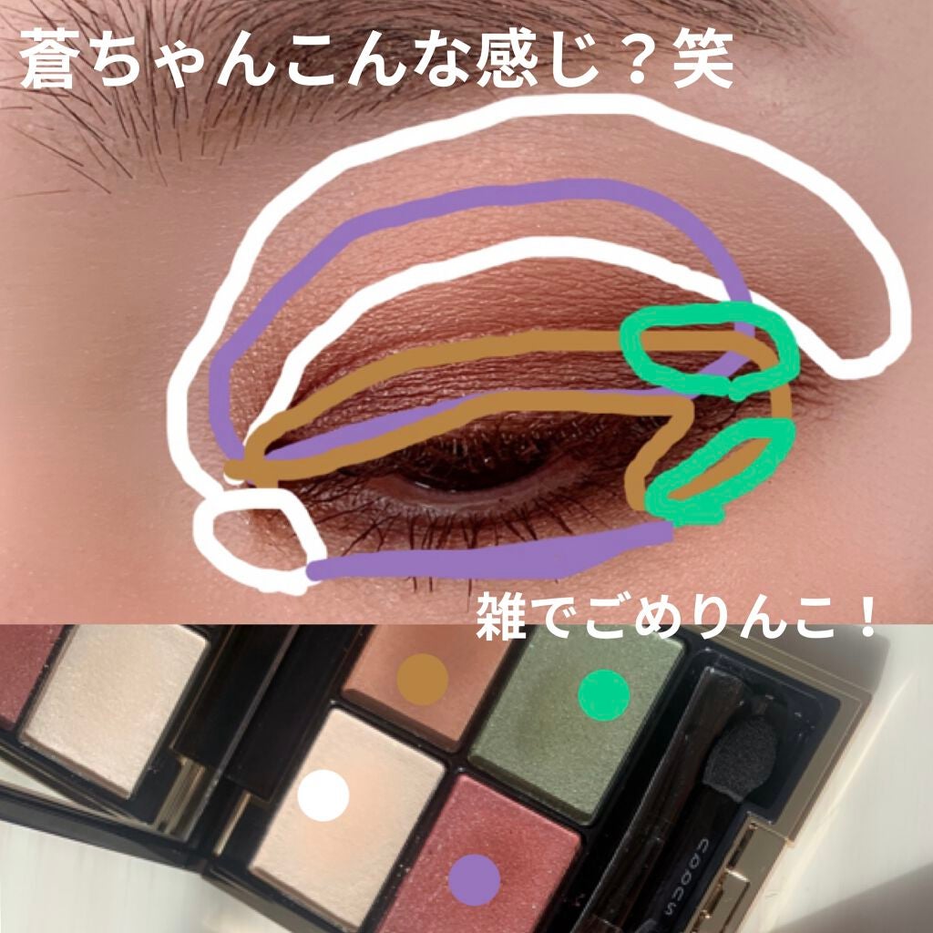 デザイニング カラー アイズ/SUQQU/アイシャドウパレットを使ったクチコミ(6枚目)