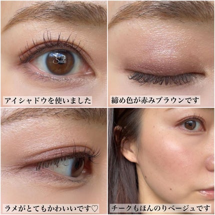 エレガンス コフレ リメレンス/Elégance/メイクアップキットを使ったクチコミ(7枚目)