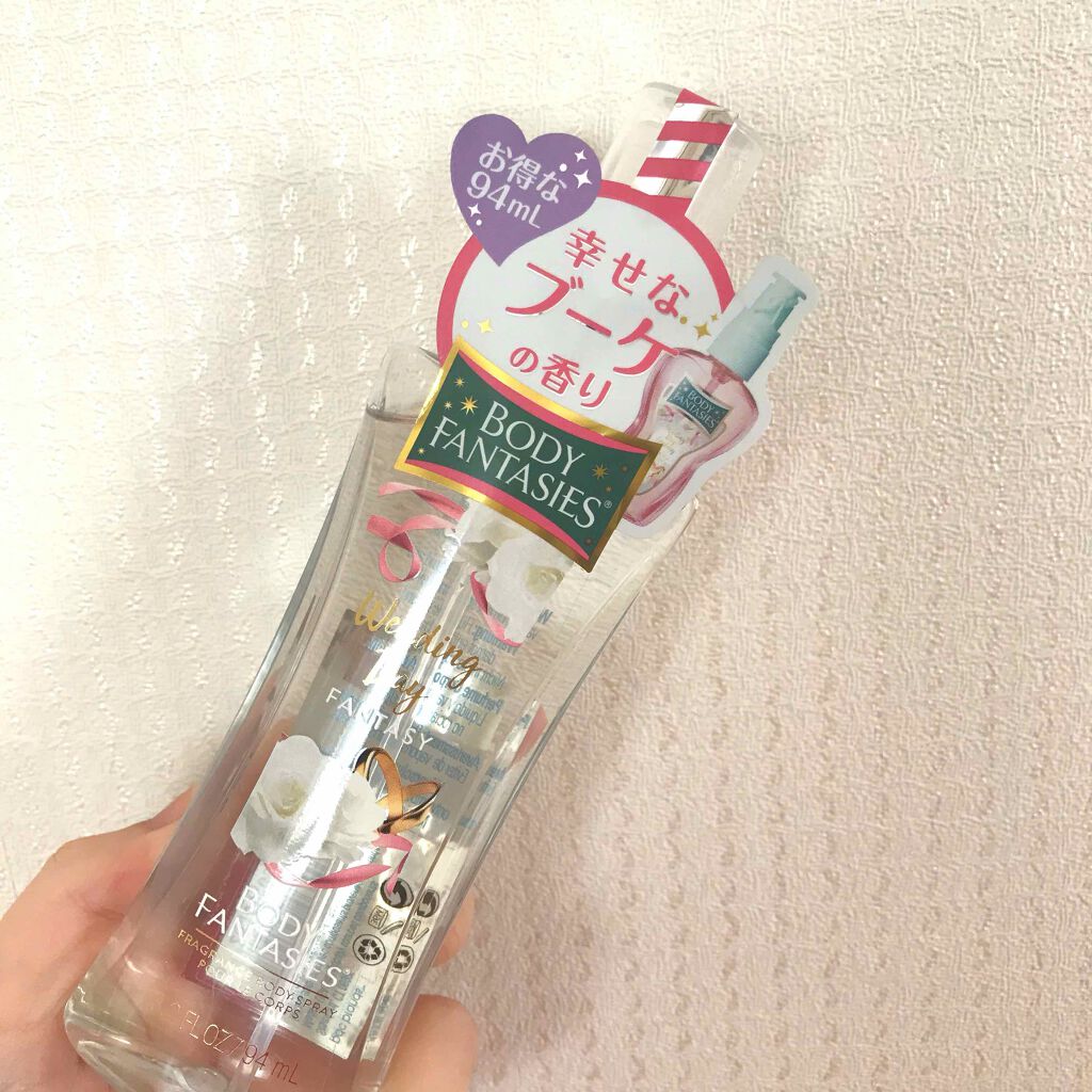 ボディファンタジー ボディスプレー ウェディングデイ/ボディファンタジー/香水(レディース)を使ったクチコミ(1枚目)