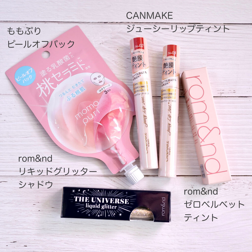 ゼロベルベットティント/rom&nd/リップティントを使ったクチコミ（2枚目）