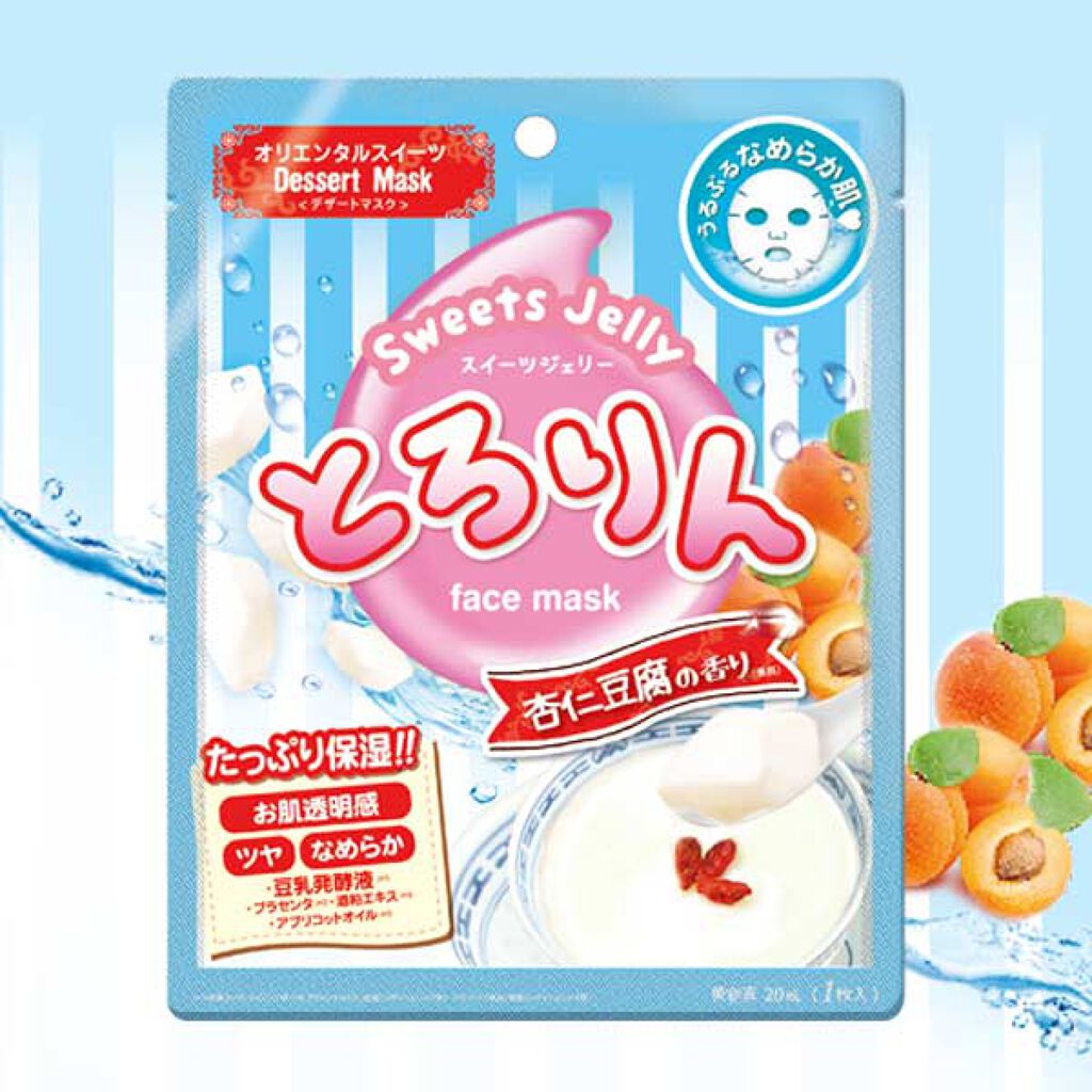 BJスイーツジェリーマスク ビューティーワールド