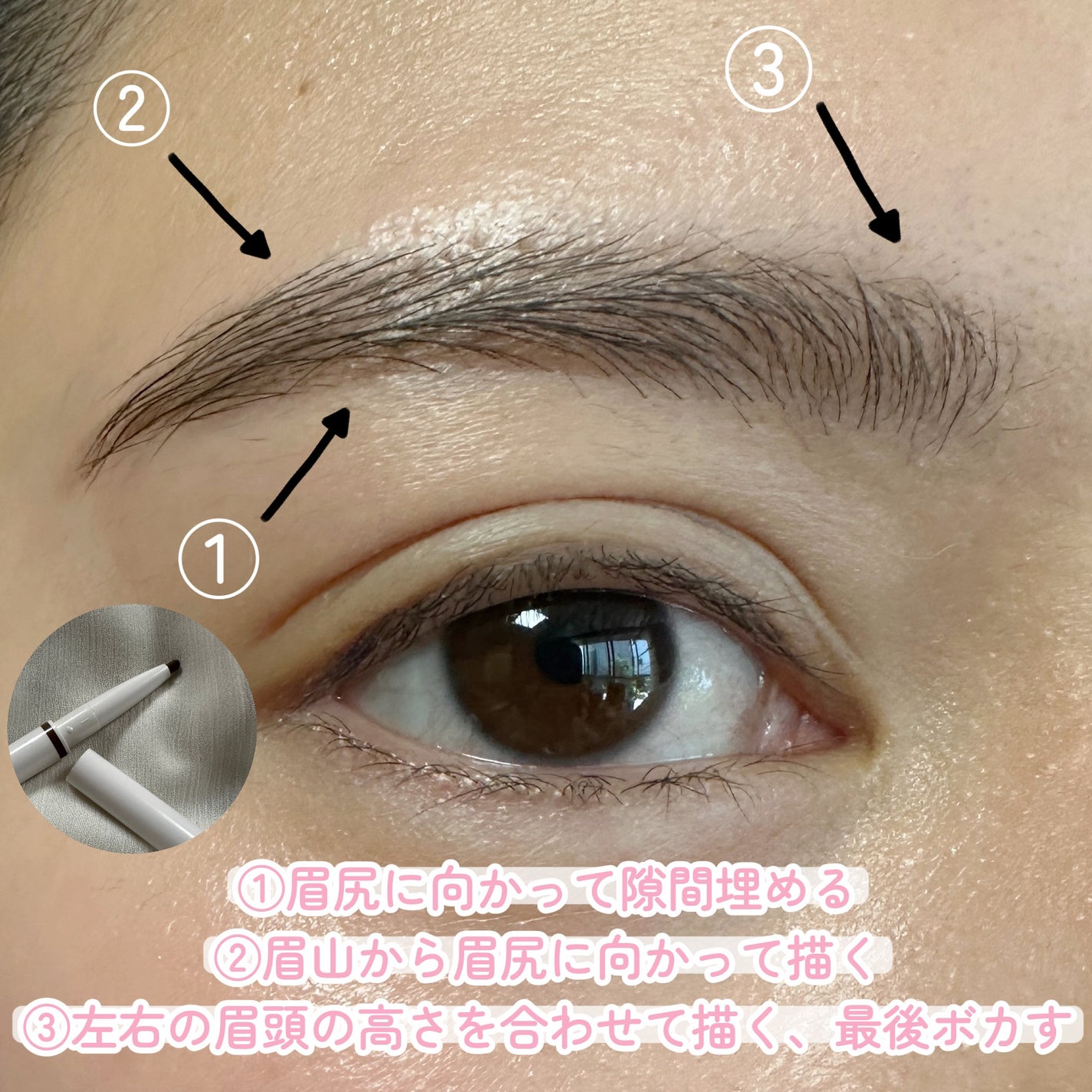 アイブロウペンシル/anelia natural/アイブロウペンシルを使ったクチコミ(3枚目)