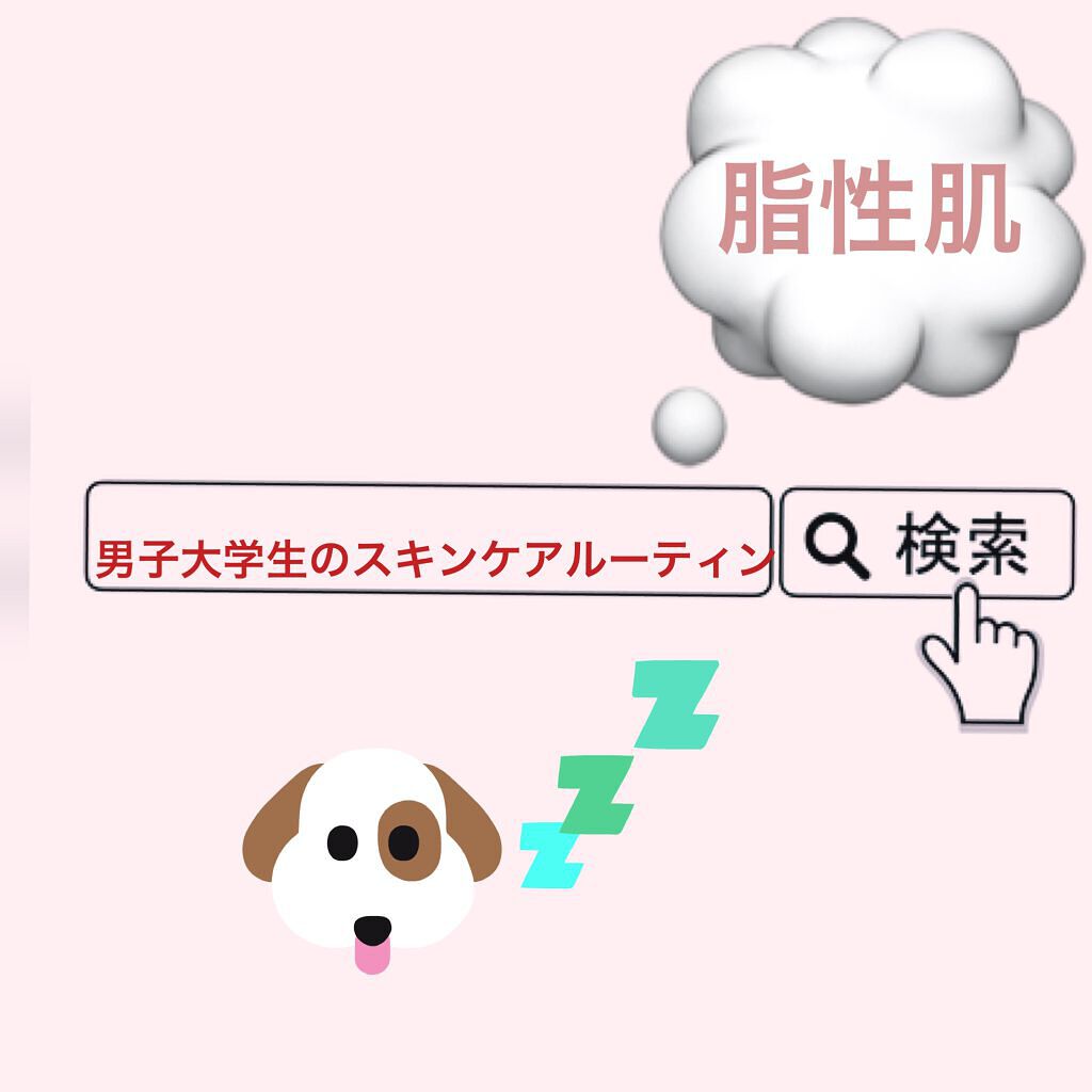 乳液・敏感肌用・しっとりタイプ/無印良品/乳液を使ったクチコミ(1枚目)