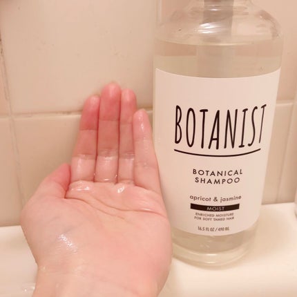ボタニカルシャンプー/トリートメント(モイスト) /BOTANIST/シャンプー・コンディショナーを使ったクチコミ(3枚目)