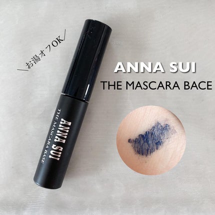 ザ マスカラ ベース/ANNA SUI/マスカラ下地を使ったクチコミ(1枚目)