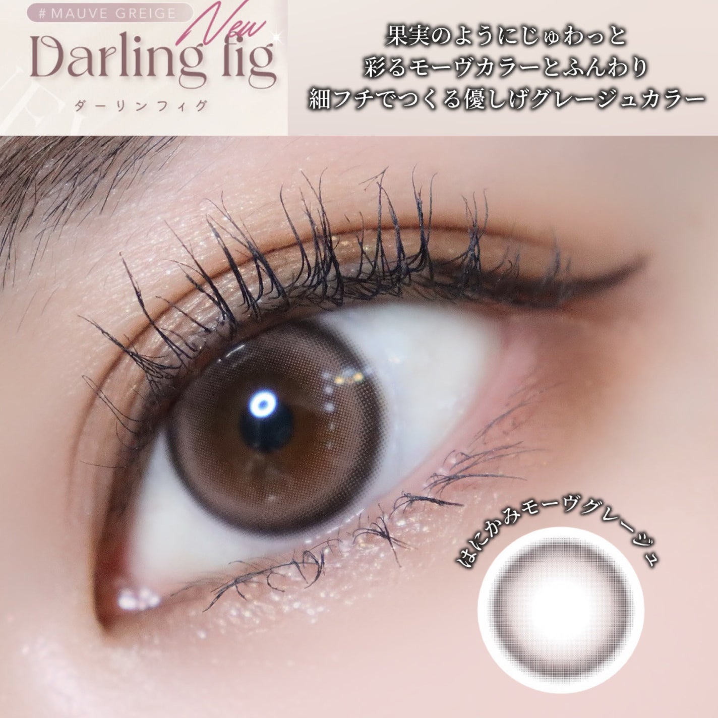 melotte 1day/melotte/ワンデー(1DAY)カラコンを使ったクチコミ(3枚目)