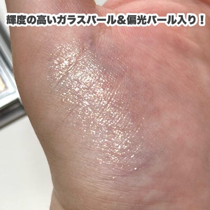 シングルシャイニーアイシャドウ/CEZANNE/アイシャドウを使ったクチコミ(4枚目)