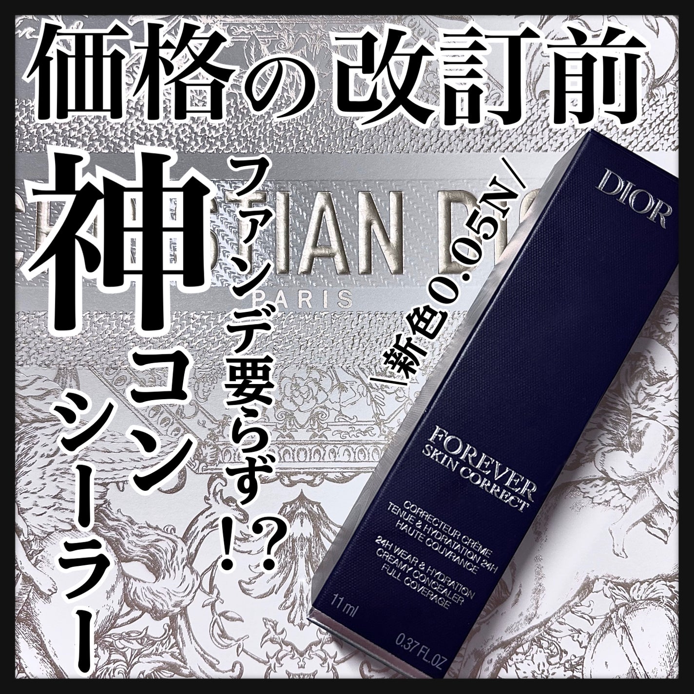 ロングラスティングチップコンシーラー/LUNA/リキッドコンシーラーを使ったクチコミ(1枚目)