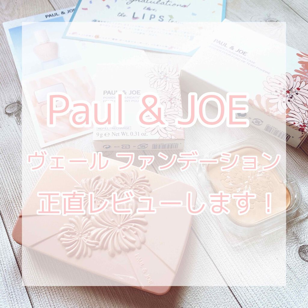 ãŽã§ãŒã« ãã¡ã³ããŒã·ã§ã³/PAUL & JOE BEAUTE/ããŠããŒãã¡ã³ããŒã·ã§ã³ã䜿ã£ãã¯ãã³ãïŒ1æç®ïŒ
