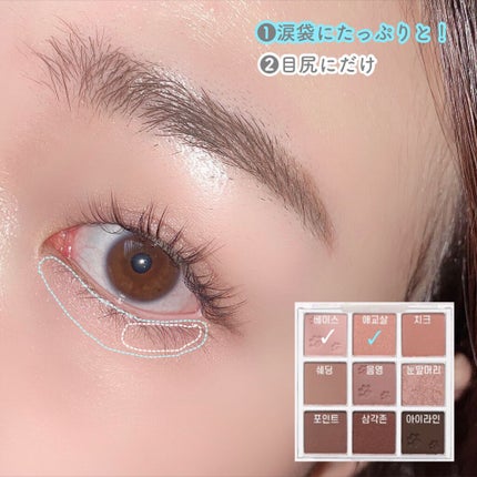 プレイカラーアイズ/ETUDE/アイシャドウパレットを使ったクチコミ(6枚目)