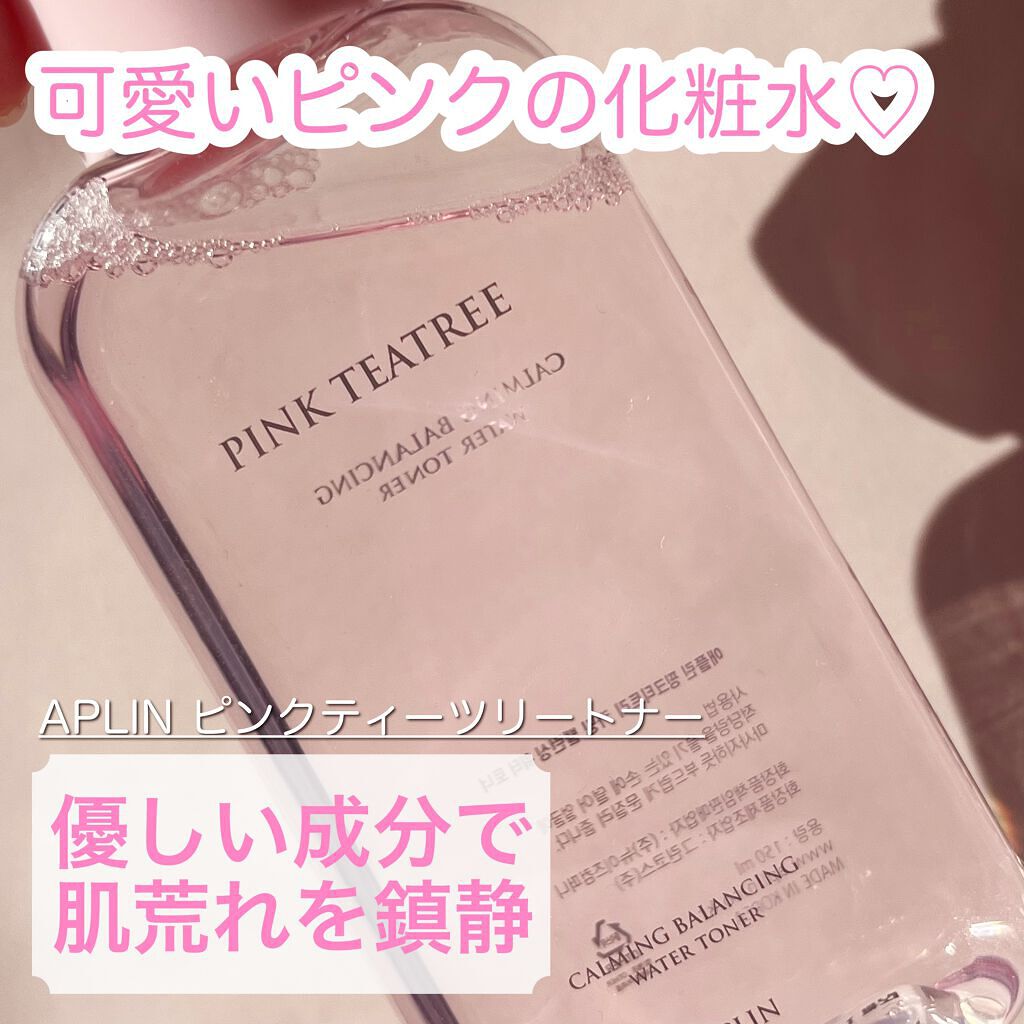 ピンクティーツリートナー/APLIN/化粧水を使ったクチコミ(1枚目)