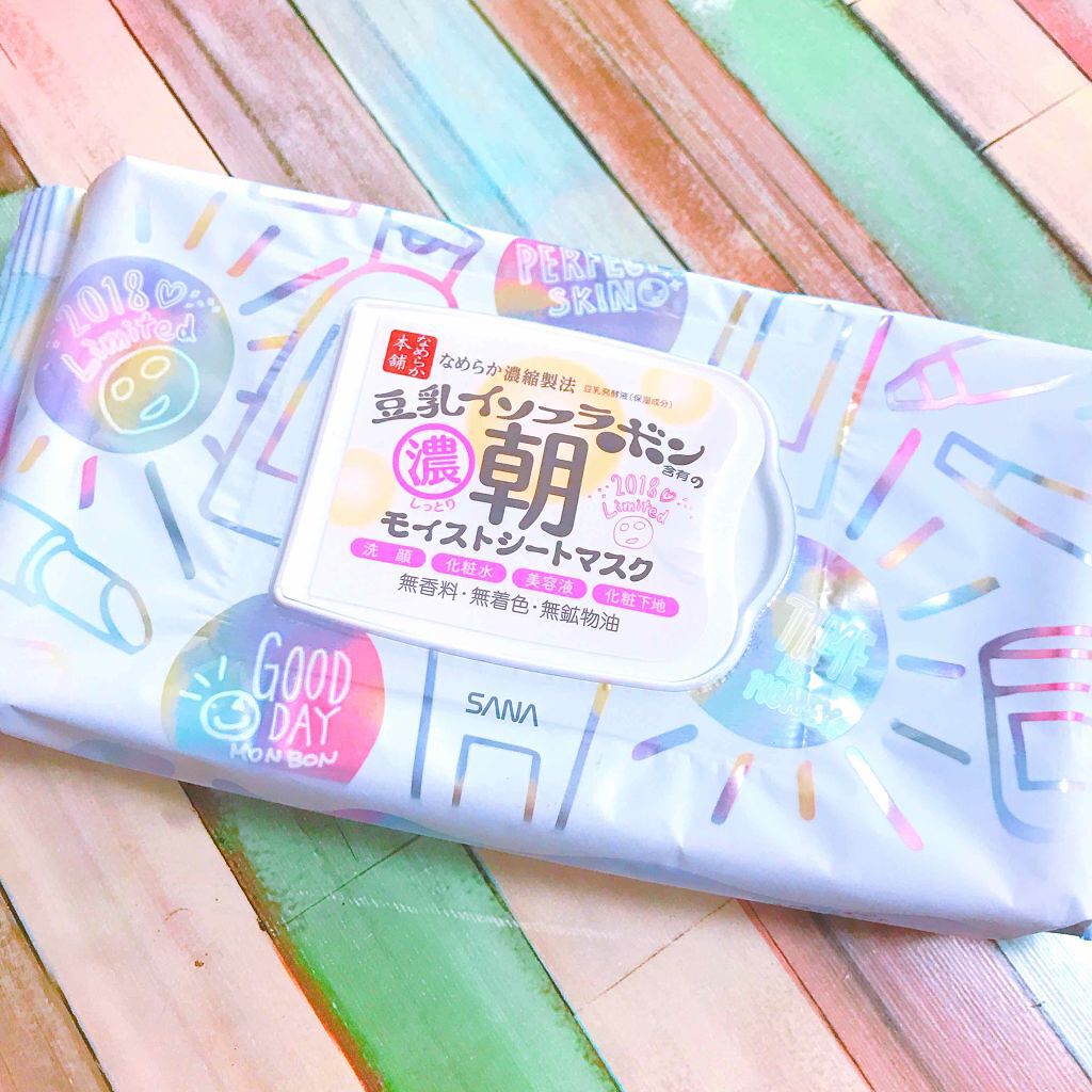 朝用モイストシートマスク/なめらか本舗/シートマスク・パックを使ったクチコミ(1枚目)