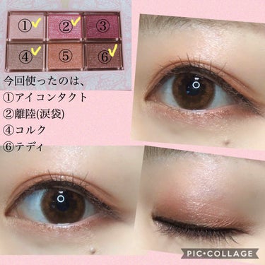 あいこ🌷 on LIPS 「今更ですが、皆さんは手に入れましたか？マジョマジョの限定アイシ..」（4枚目）