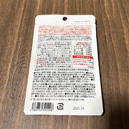 を使ったクチコミ(2枚目)