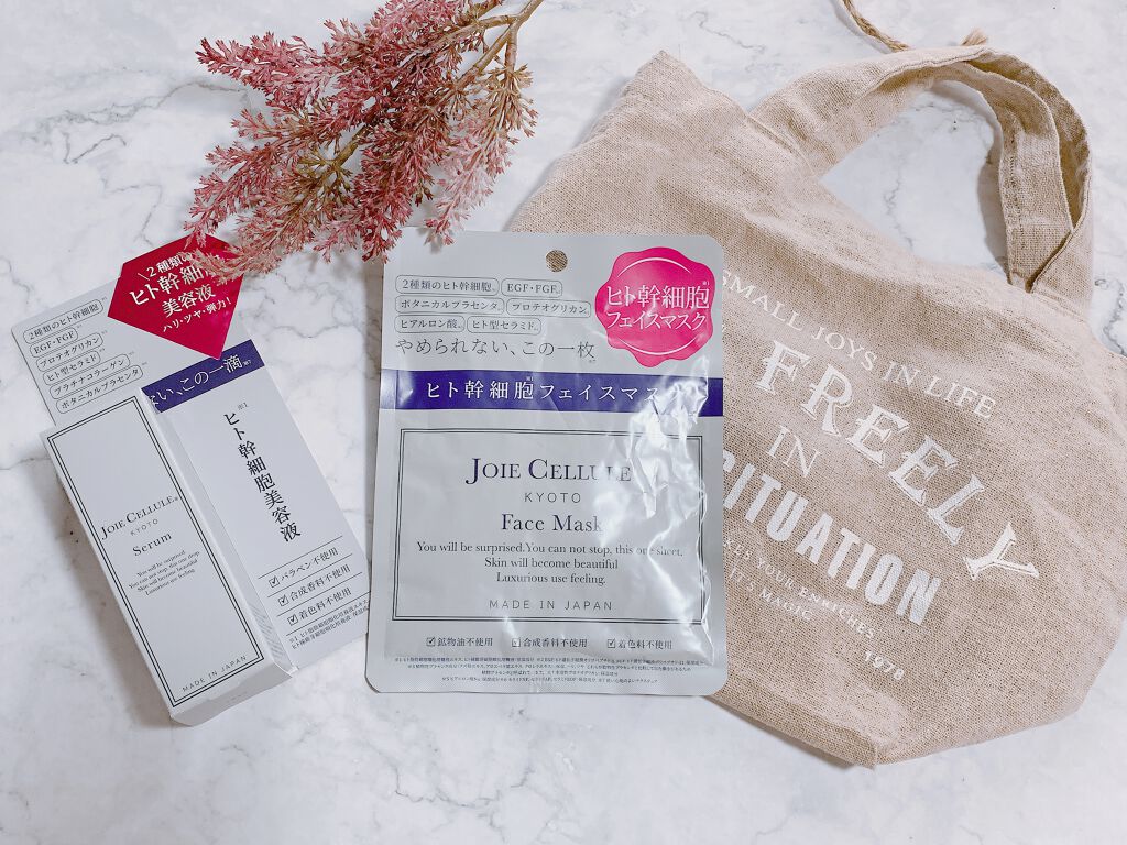 ジョワセリュール セラム/JOIE CELLULE/美容液を使ったクチコミ(2枚目)