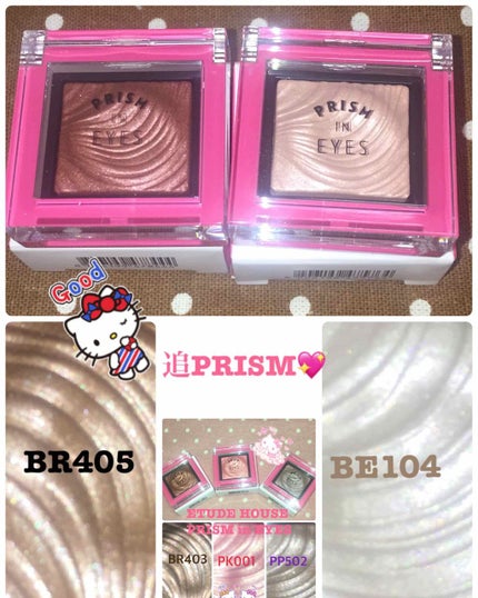 プリズムインアイズ/ETUDE/単色アイシャドウを使ったクチコミ(1枚目)