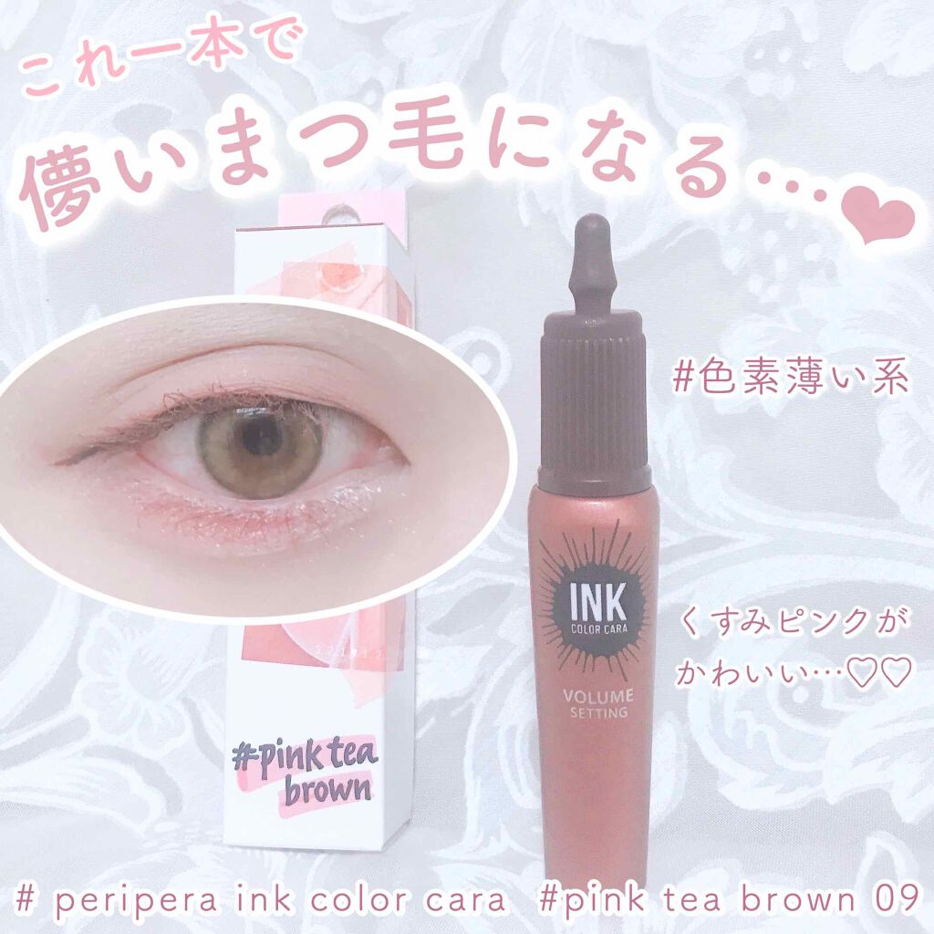 ピンク モーメント インク カラー カラ/PERIPERA/マスカラを使ったクチコミ(1枚目)