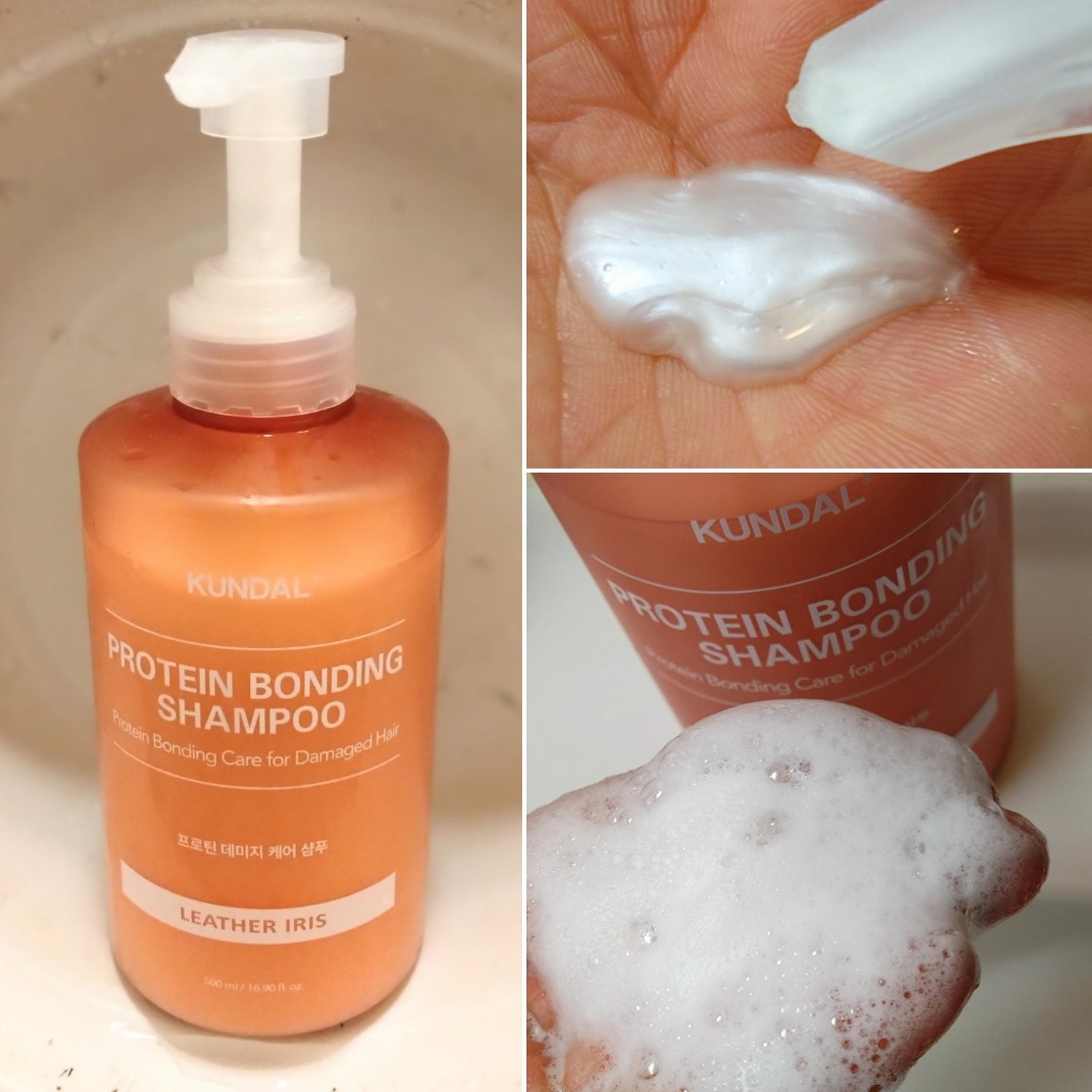 クンダル ダメージケア シャンプー/トリートメント/KUNDAL/市販シャンプーを使ったクチコミ(3枚目)