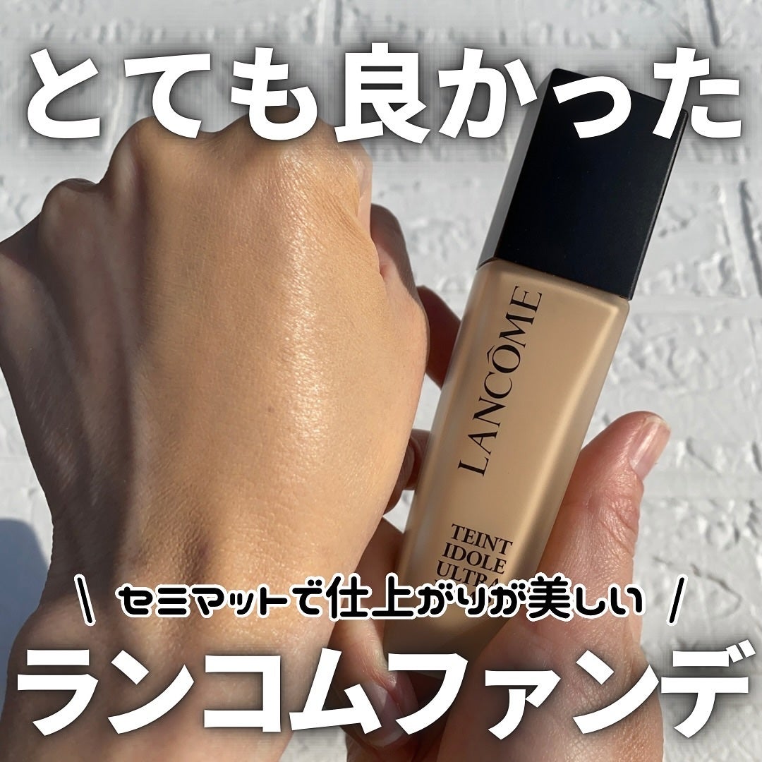 タンイドル ウルトラ ウェア リキッド N/LANCOME/リキッドファンデーションを使ったクチコミ(1枚目)