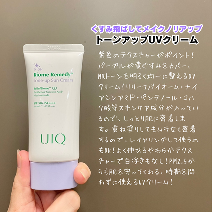 バイオームレメディパープルトーンアップUVクリーム/UIQ/日焼け止めクリームを使ったクチコミ(1枚目)