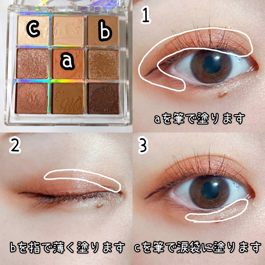 クォーツ 9色アイシャドウパレット(ドリームランドアイシャドウ)/ZEESEA/アイシャドウパレットを使ったクチコミ（2枚目）