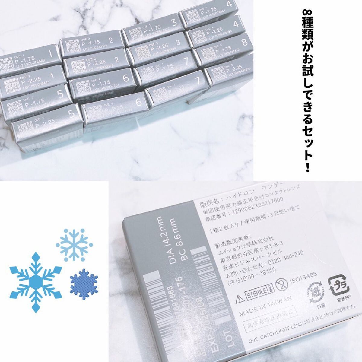 OvE（オヴィ） 1day/OvE/ワンデー（１DAY）カラコンを使ったクチコミ（2枚目）