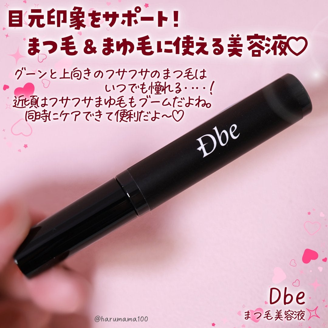 眉毛美容液/Dbe/まつげ美容液を使ったクチコミ(2枚目)