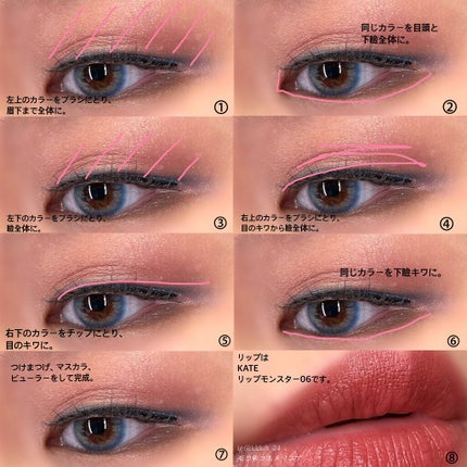 エレガンス ヌーヴェル アイズ 28/Elégance/アイシャドウパレットを使ったクチコミ(3枚目)