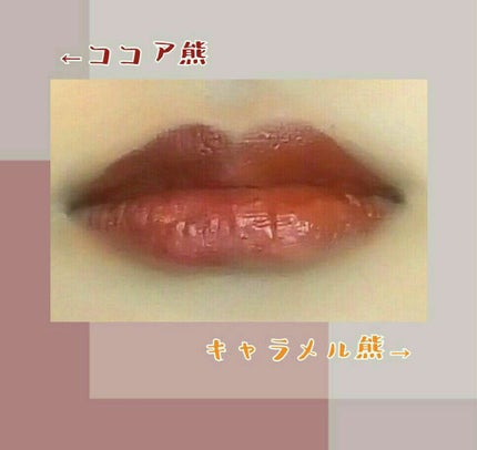 ラブベアリップスティック/FlowerKnows/口紅を使ったクチコミ(4枚目)