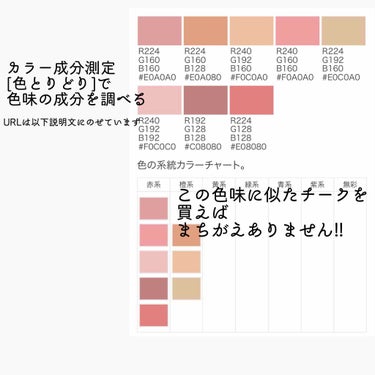 チーク ポップ/CLINIQUE/パウダーチークを使ったクチコミ（3枚目）