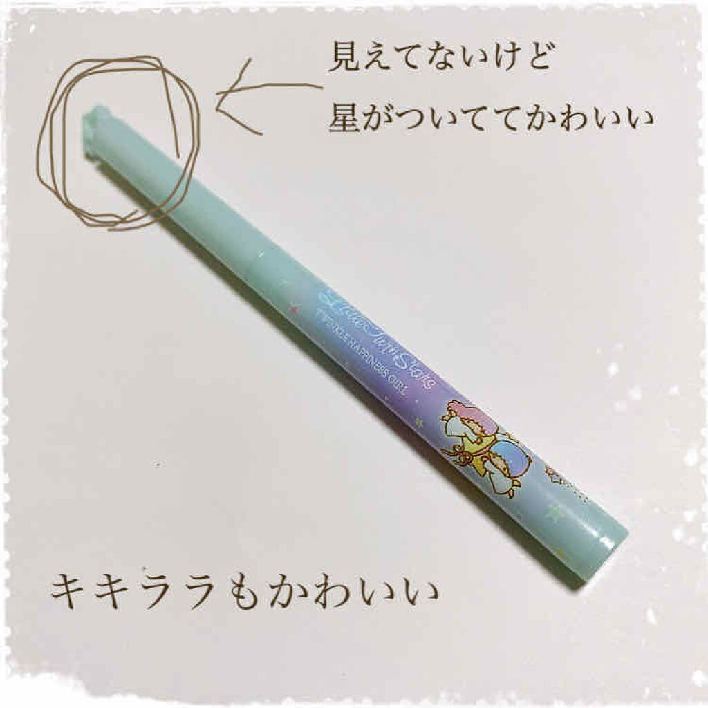 TWINKLE HAPPINESS GIRL/セリア/スティックアイシャドウを使ったクチコミ（2枚目）