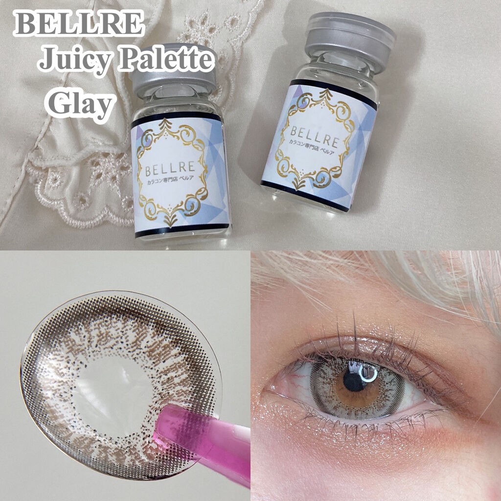 Juicy Palette/ベルア/カラーコンタクトレンズを使ったクチコミ（2枚目）