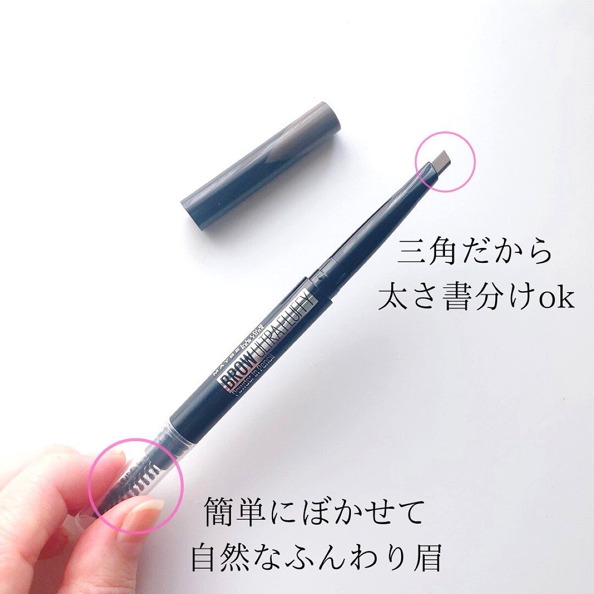 ファッションブロウ パウダーインペンシル N/MAYBELLINE NEW YORK/アイブロウペンシルを使ったクチコミ（2枚目）