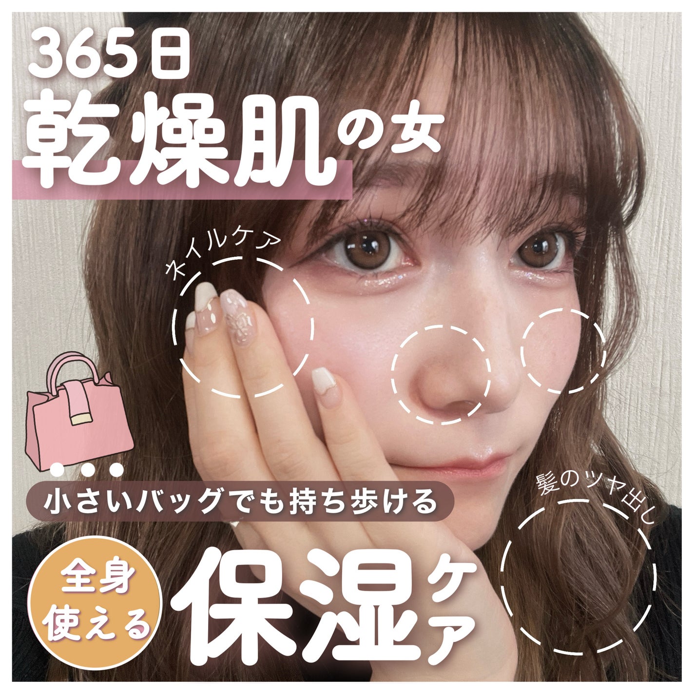 マルチバームスティック/favs/フェイスバームを使ったクチコミ(1枚目)