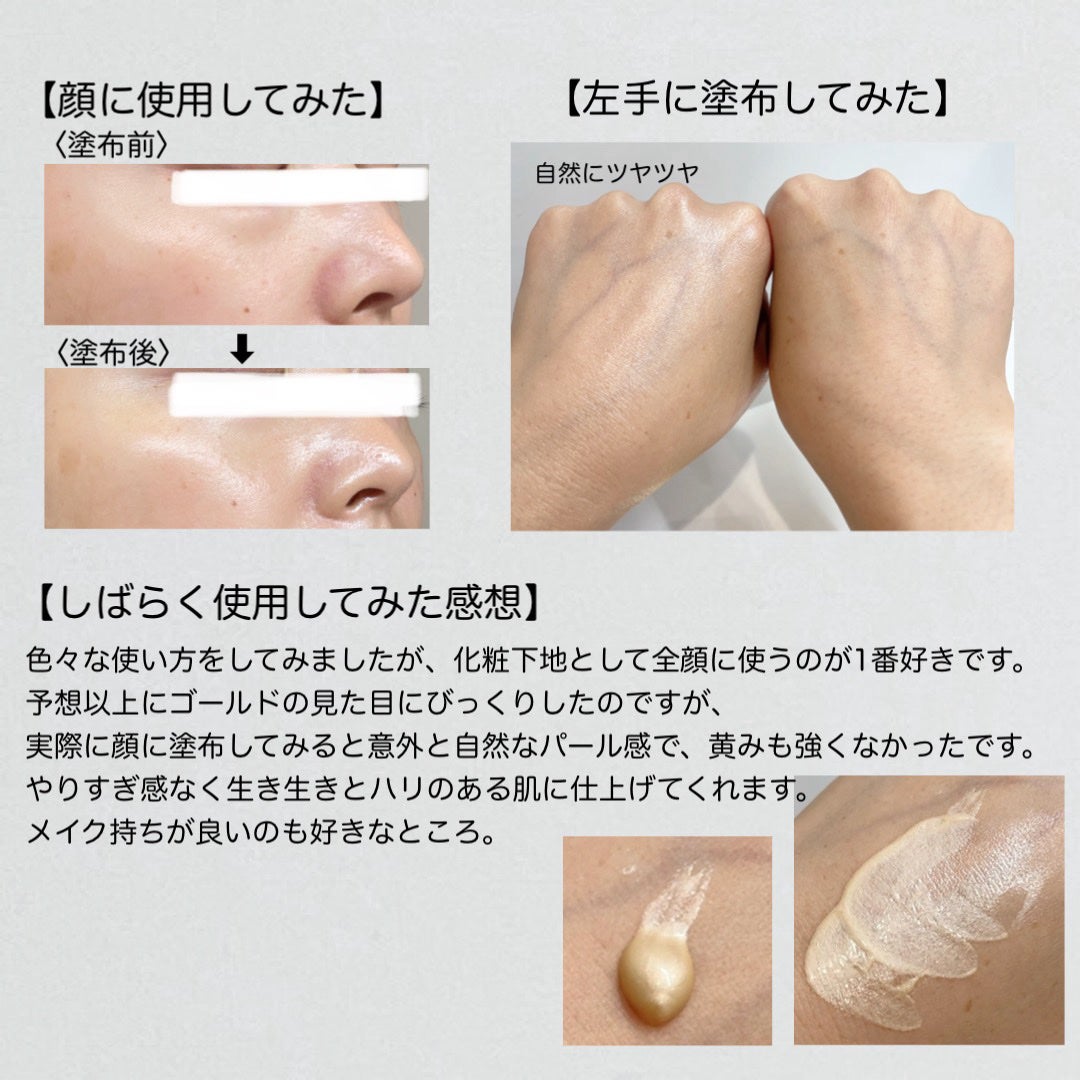 ビーゴールディ ブライト ドロップス/Drunk Elephant/美容液を使ったクチコミ(3枚目)