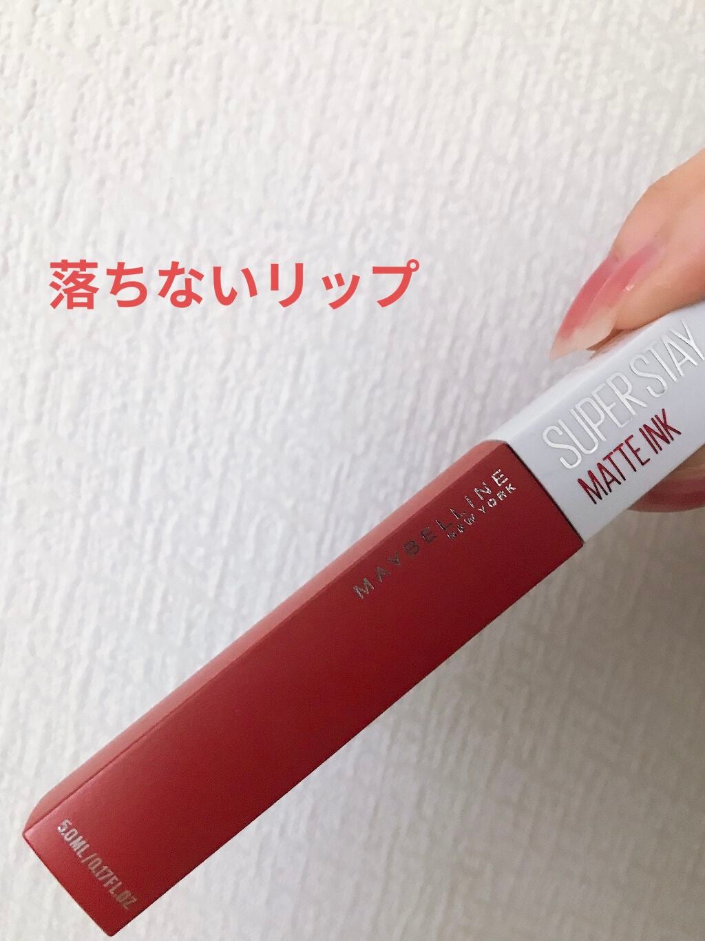 SPステイ マットインク/MAYBELLINE NEW YORK/口紅を使ったクチコミ(1枚目)
