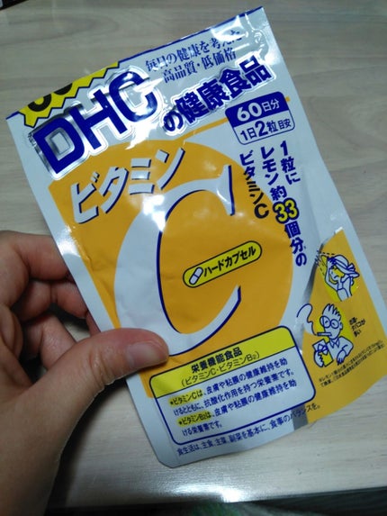 DHC ビタミンCハードカプセル/DHC/美容サプリメントを使ったクチコミ(1枚目)