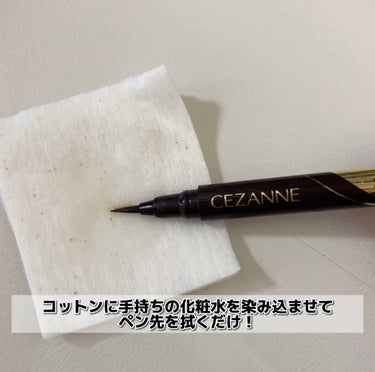 CEZANNE 極細アイライナーEXのクチコミ「🎀出なくなったアイライナー復活術🎀

･:*+.･:*+.･:*+.･:*+.･:*+.･:*.....」（3枚目）