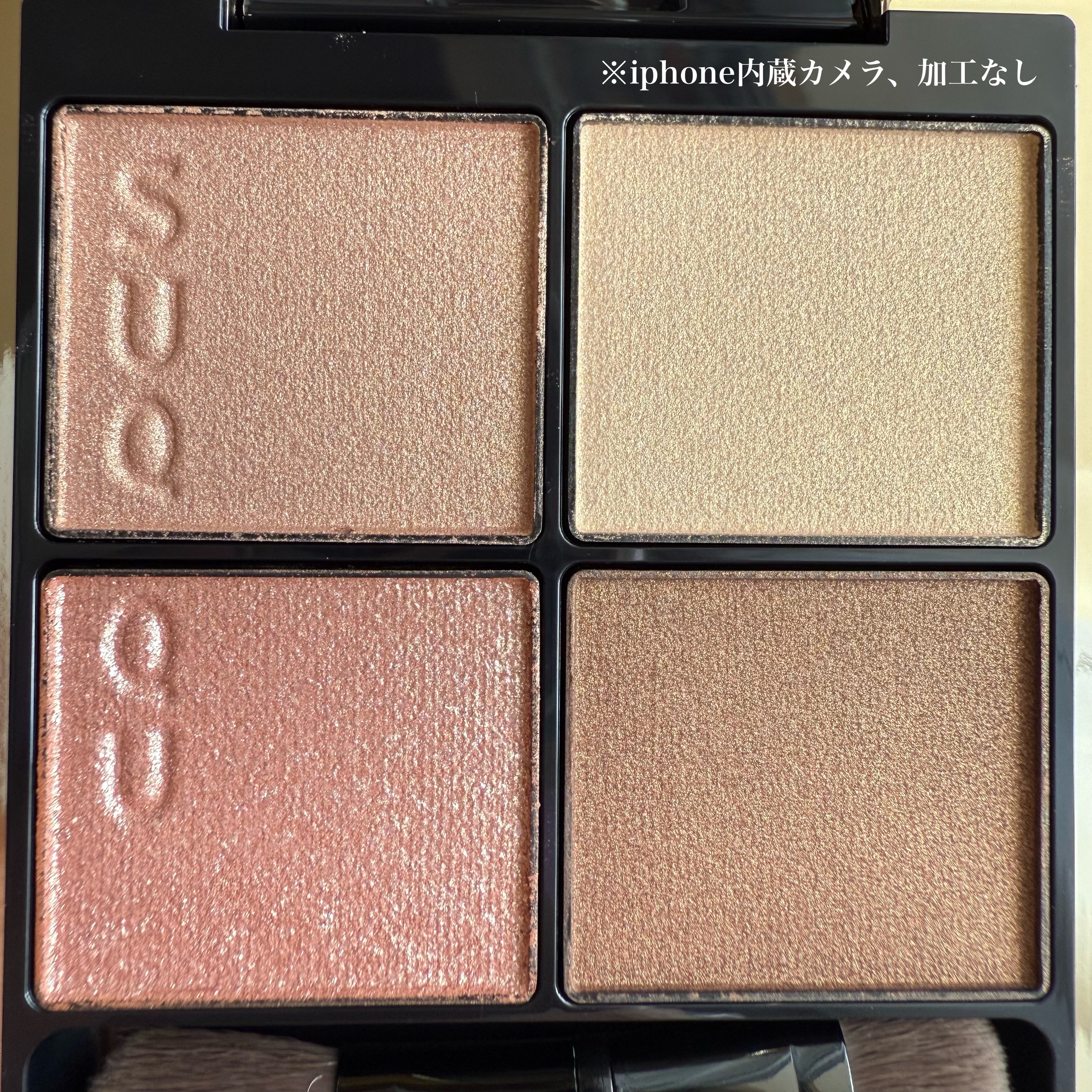 シグニチャー カラー アイズ/SUQQU/アイシャドウパレットを使ったクチコミ（2枚目）